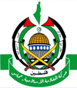 حماس